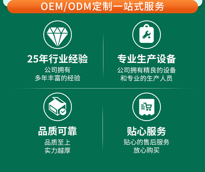 详情-东莞市百顺硅塑胶制品有限公司-1修改_13