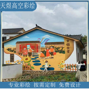High Altitude Chinese Landscape Rural Culture Wall Mural Hand-painted Jiangnan Watertown Background Wall Painted Decorative Overpass Chimney
