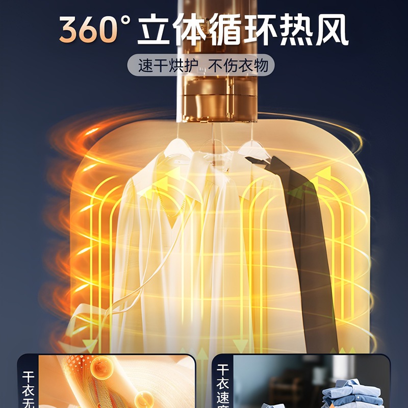 金正2025新款烘干机家用烘衣服小型干衣机便携式旅行宿舍可折叠|undefined