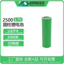 18650늳2500mAh3.7VƄԴͲaaƷ늳