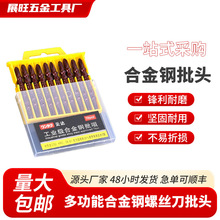 �����Ͻ����˿��ͷ65mm�๦��ά�޹�����˿�����״�����ǿʮ��