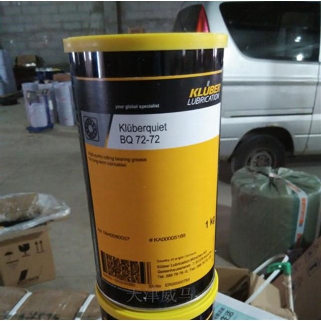 克鲁勃聚脲高温润滑脂Kluberquiet BQ72-72 低噪音轴承润滑脂