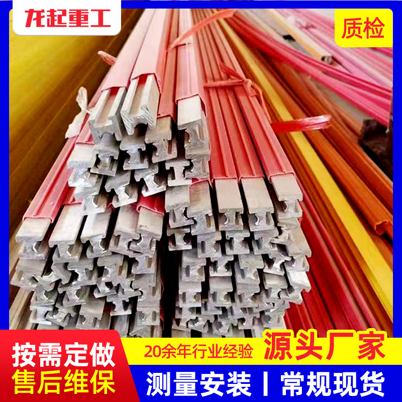 起重机单极滑触线H型滑线起重机无接缝滑触线天车航吊无接头滑线