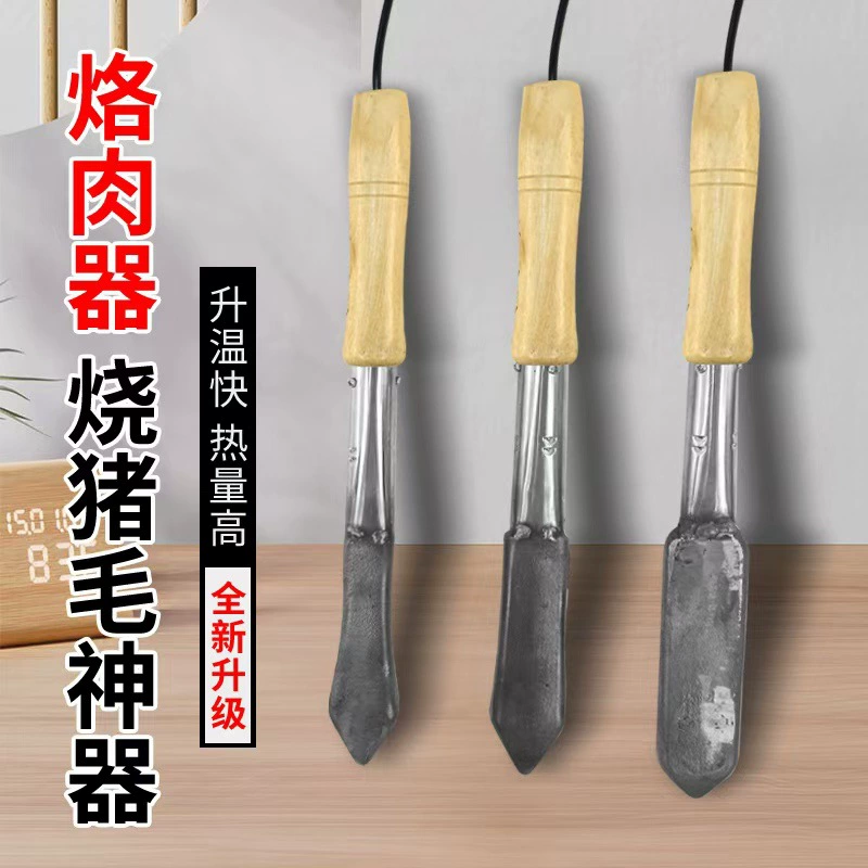 Сжигание свиной шерсти и переворачивание свиной кожи и устройство для переворачивания мяса переворачивание артефакта для удаления волос бытовой Электрический паяльник для удаления волос и переворачивания мясной фабрики прямые поставки