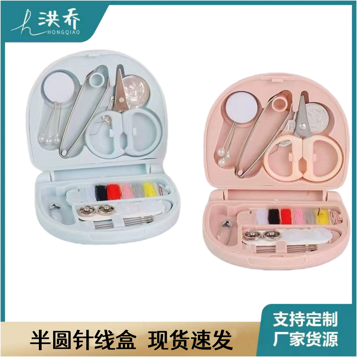 Мини-швейная коробка в скандинавском стиле портативный небольшой швейный набор швейные инструменты Комбинированный костюм гостиничные принадлежности оптом