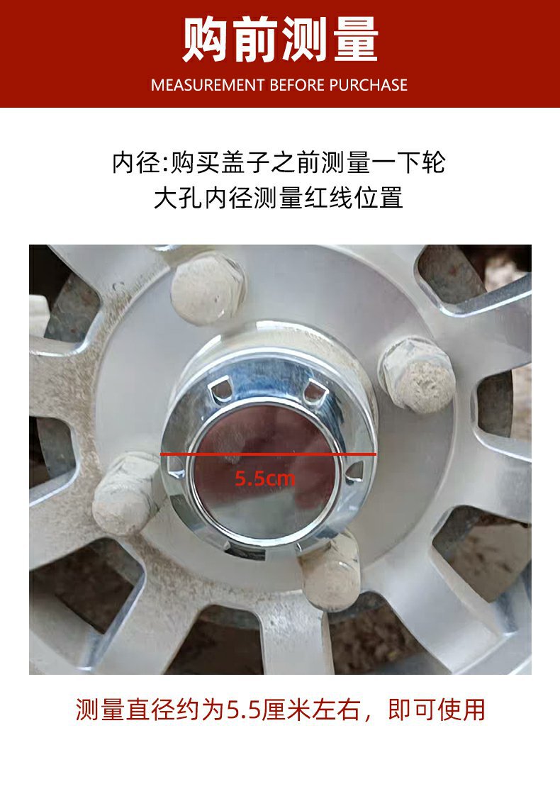 Electric Tricycle Plastic Hub Cap Four-Wheel Vehicle Half Shaft Dust Cover Elderly Scooter Wheel Hub Center Cover