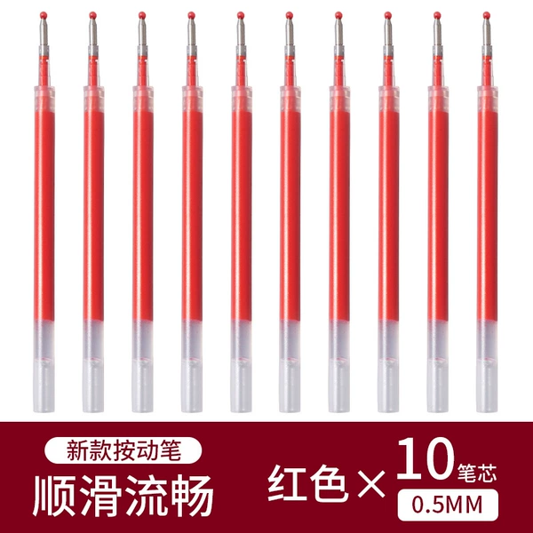 Red core