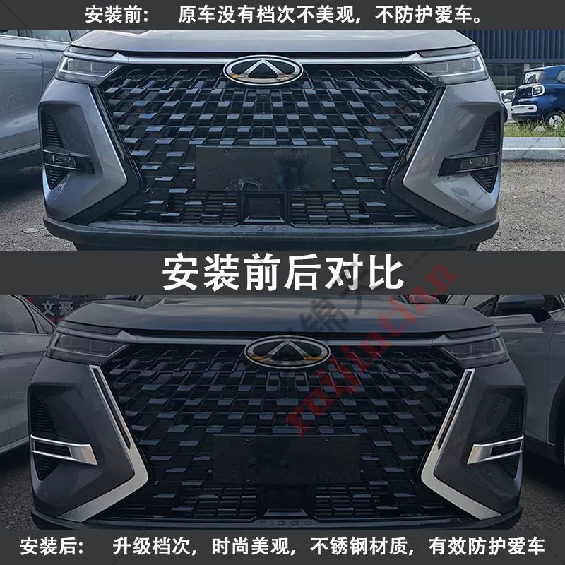 Chery Tiggo 8PRO модификация внешнего вида автомобиля передняя декоративная рамка противотуманных фар дневного света изменение цвета декоративная яркая полоса из нержавеющей стали