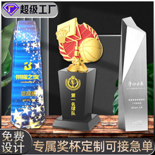 金属高端比赛年会高级感水晶刻字个性创意木摆件水晶球赛奖杯