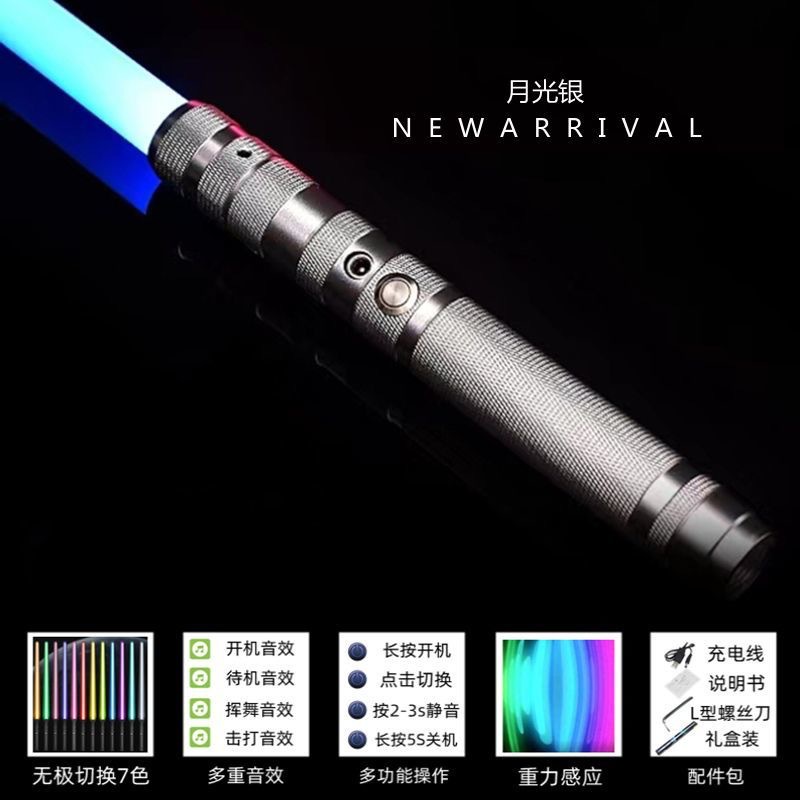 Espada láser de Star Wars transfronteriza, espada luminosa vibrante y colorida con sensor de gravedad, juguete de sable de luz recargable dos en uno