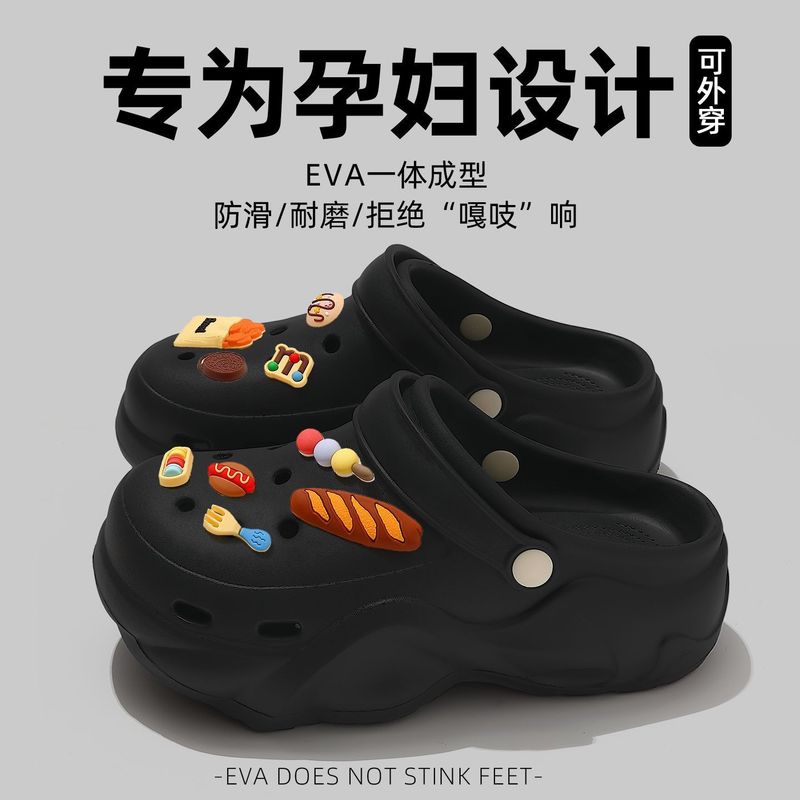 洞洞鞋女款足弓支撑厚底eva外穿2025新款夏季沙滩软底防滑洞洞鞋|undefined