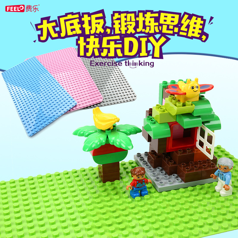 Feile legao building blocks assembling building blocks Wall large floor large particle educational toys fixed base plate assembling building