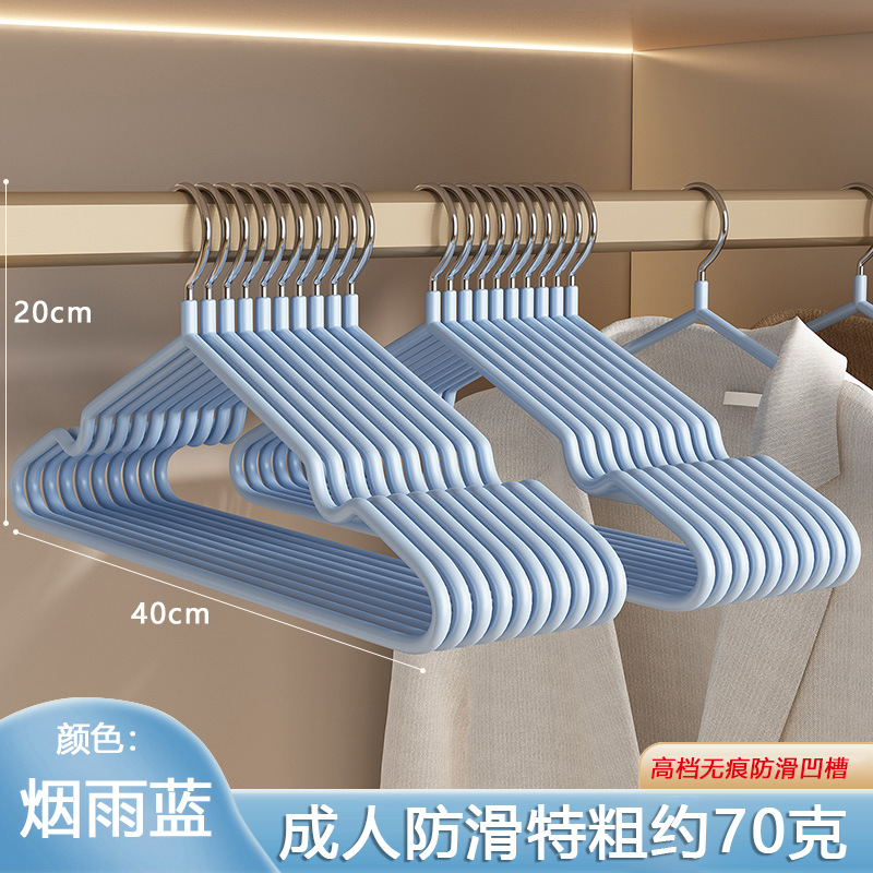 Percha de ropa doméstica gruesa percha de resina esmerilada percha de ropa para adultos percha de ropa anti-deslizante sin marcas percha de ropa para niños