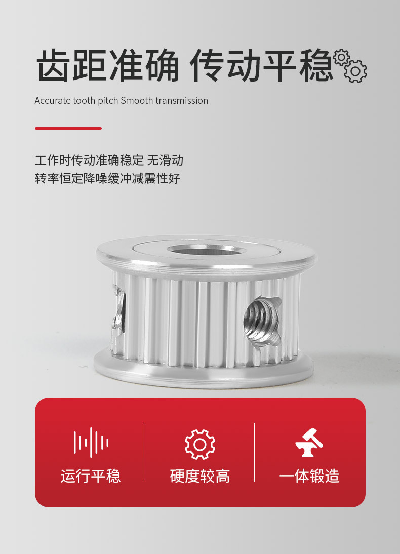 High-precision miniature synchronous pulley made of aluminum alloy, low-noise mechanical equipment precision transmission synchronous pulley