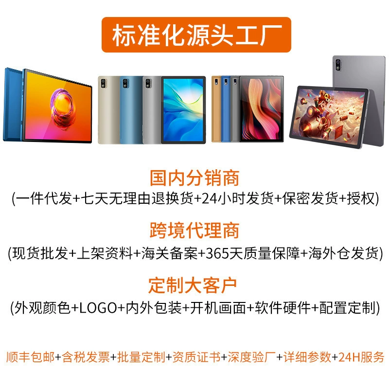Small handheld laptop, (Physicals), business version