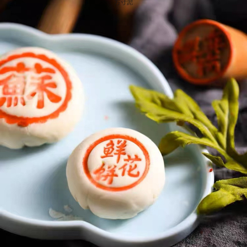 マントーの印章の月餅の印鑑のお菓子の印鑑の白い皮のショートニングの蘇式の餅の印鑑の福喜の麺のお菓子の印鑑の卸売り|undefined