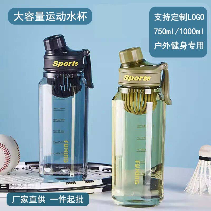 塑料运动水杯厂家批发大容量便携吸管杯健身水壶定制logo学生水杯