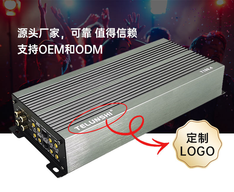Factory Direct Sales Car Audio Modification 4-Channel Single-Channel Car Amplifier Wholesale Car Amplifier High-Power Amplifier