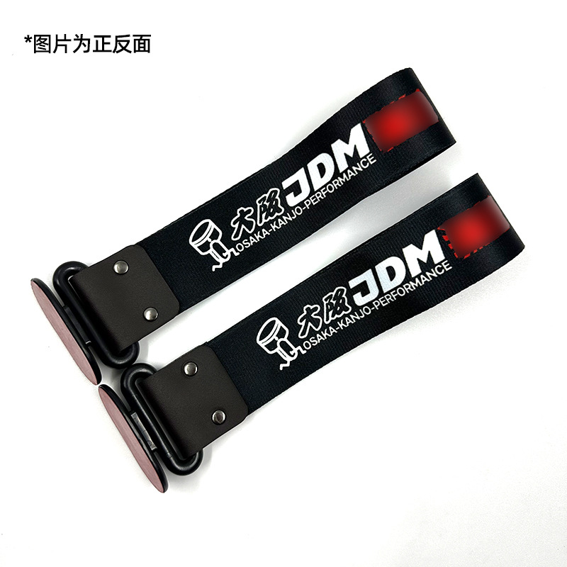 Tow Ropes, Qìchē Trailer rope/net/strap - osaka-jdm