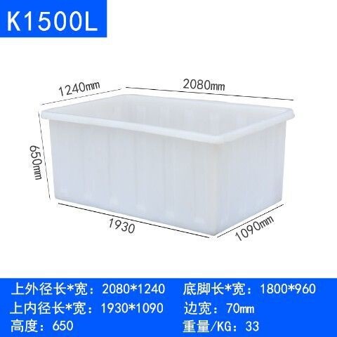 牛筋塑料水箱加厚加大长方形可装排水大号养鱼水产养殖储水桶家用|undefined