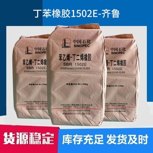 �R���������zSBR1502E ����ϩ-����ϩ���z �ϳ����zԭ�� �������g