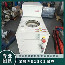 HANBELL�h�RPS1802��ձþS�ޱ��B �M�ڸ�ʽ�ݗU�ñ��B ���I���g