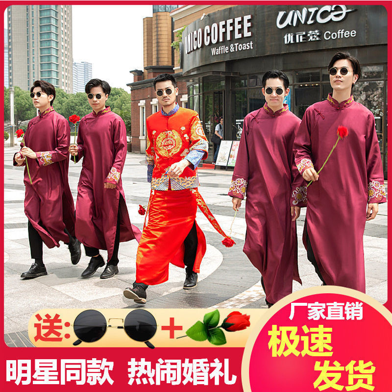 伴郎服中式结婚礼服兄弟团秋季接亲服装男中国风长袍大褂唐装马褂|undefined