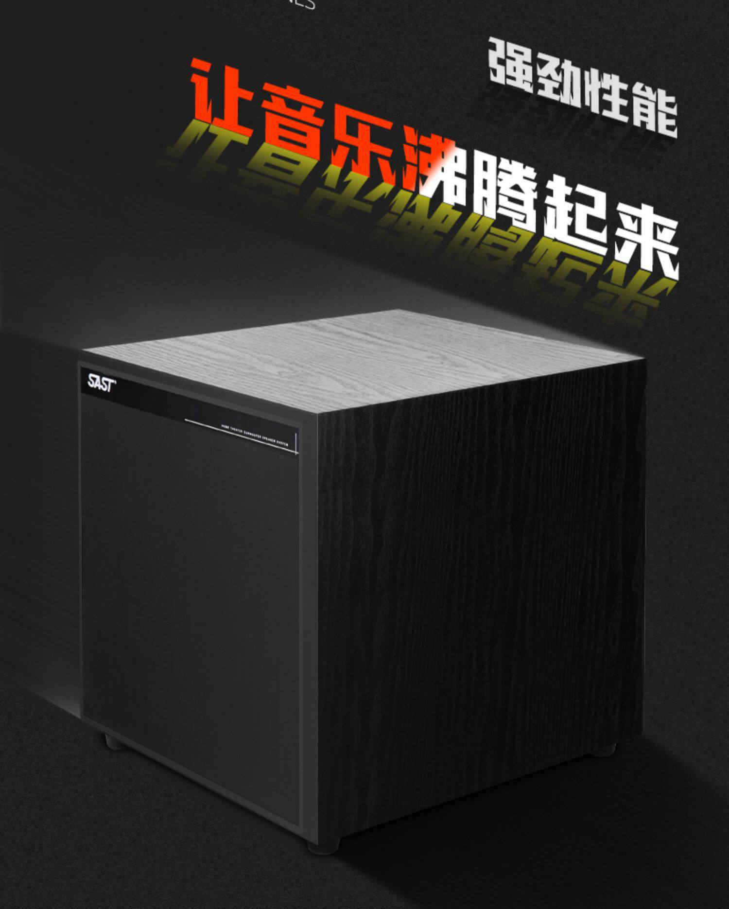 Xianke Wd-9 10inch 12inch 15inch High-Power Overweight Active Subwoofer Ktv Home-Use Super Bass