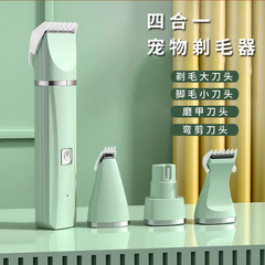 国境を越えて起爆したペットの毛剃り器猫の四合一電気は足の裏を切って足の毛を切る電動美容道具を押します。
