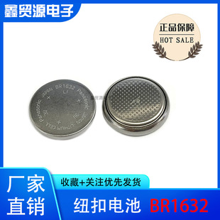 GDCPHԭ�b�A�� BR1632 3V�o�_�~���늳��M�� �͸ߜ���X�����b��