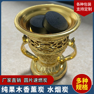 �S�Ҷ��Ƽ���ľ��ȼ̼ˮ�������o��̿����̼ľ̿�����҃������K