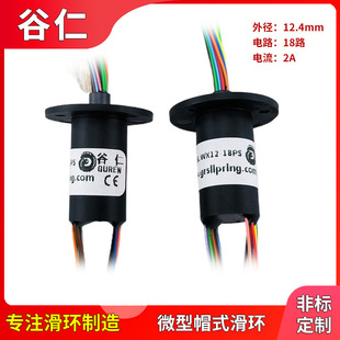 ñʽ΢�ͻ��h2AС���ʻ��h�⏽12.4mm���D늾����^늴Št���h