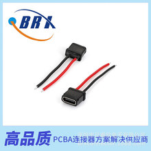 TYPE C 2PʽˮĸH10.0mm 轺L=Xmm ƽ