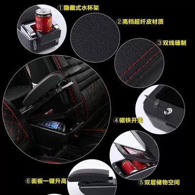 Suitable for Philippines Armrest box