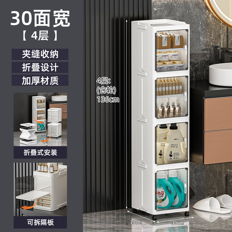 折叠夹缝收纳柜置物架小推车厨房卫生间储物柜儿童玩具折叠柜窄柜|undefined