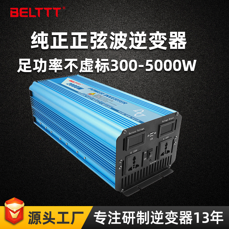 Off-grid pure sine wave inverter 300W -5000W DC to AC 220V Solar Photovoltaic inverter