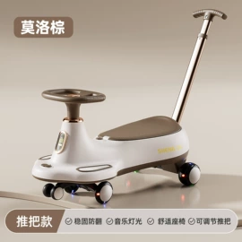 扭扭车;电动车儿童座椅;电动车配件