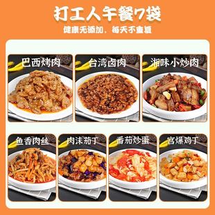 ʳ�����u��Ͱ��Ʒ�ӟἴʳ�A�Ʋ���ʳ������С��˲������