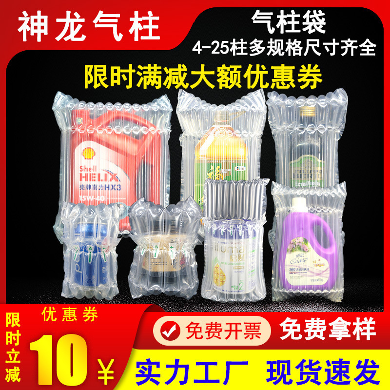 气泡膜充气柱袋防震打包气泡柱气柱袋缓冲充气袋防摔充气袋包装袋
