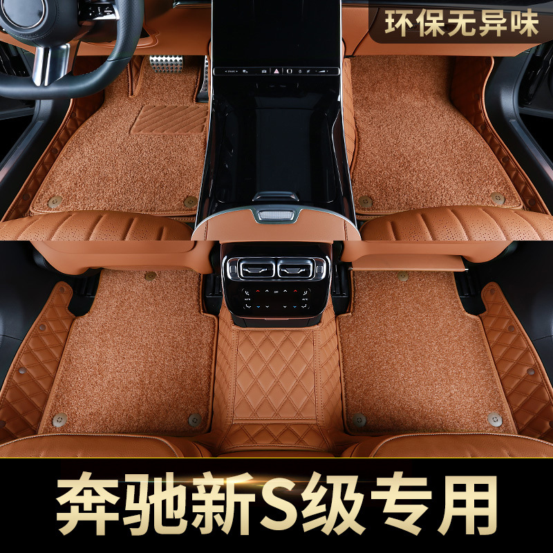 (2개) 메르세데스-벤츠 S450 S400 S320 S350L MAYBACH S480 새로운 S 급 풀 서라운드 자동차 매트에 적합
