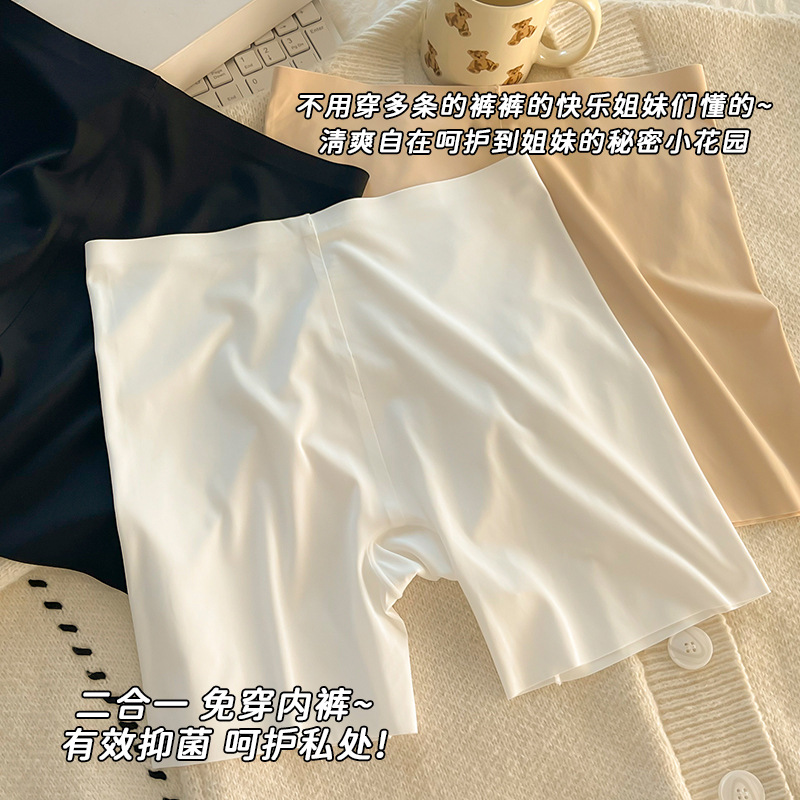 Ice Silk Seamless Underwear Two-In-One Safety Pants Women's Anti-Exposure Liquid Foundation Invisible High-Waisted Five-Point Boxer Leggings