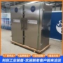 蒸汽蒸煮大型定制柜
