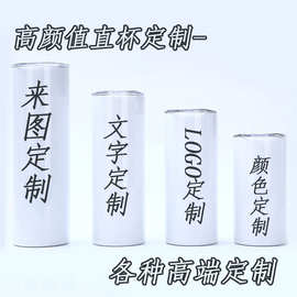 跨境热卖20oz直杯双层不锈钢保温杯定制logo文字图片彩盒