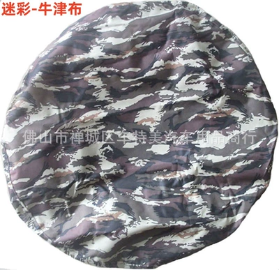 direct sales, Spare wheel cover - 14inch-m-fits-tire-diameter-2559inch-272inch-65-69cm-cy-87-army-grey