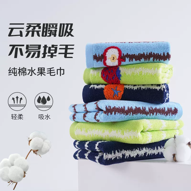 缤纷水果刺绣棉毛巾洗浴套巾包边吸水家用可爱洗浴毛巾擦脸巾批发
