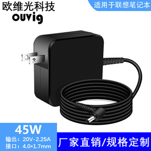 Suitable for Lenovo 45W Computer Charger 20V2.25A 4.0*1.7mm Notebook Power Adapter Wholesale