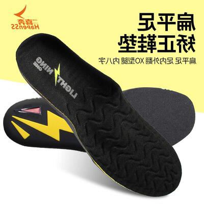 扁平足矫正鞋垫男O型腿外八字足外翻平底足塌陷高足弓支撑足弓垫|ru