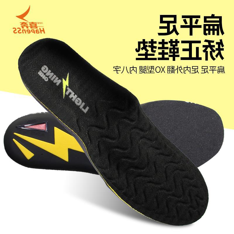 扁平足矫正鞋垫男O型腿外八字足外翻平底足塌陷高足弓支撑足弓垫|ru