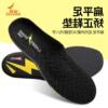 扁平足矫正鞋垫男O型腿外八字足外翻平底足塌陷高足弓支撑足弓垫|ms