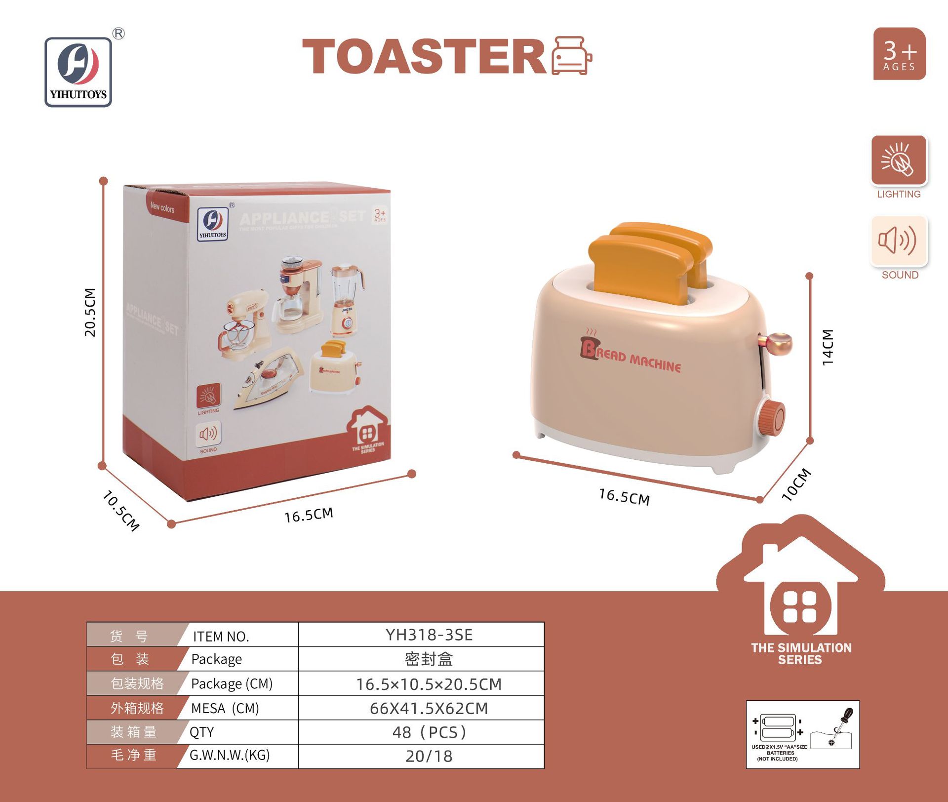 Niños en casa simulación tostadora juguetes simulación de cocina panadería comercio transfronterizo mayorista niña de tres años